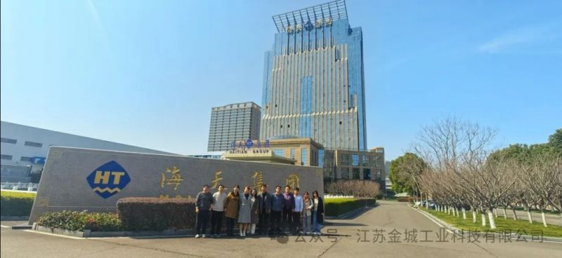 金城工業(yè)銷售團隊赴海天精工參觀交流紀實